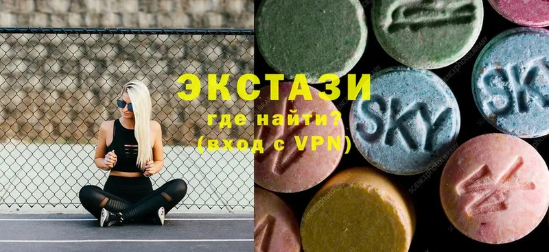 Экстази MDMA  Аткарск 