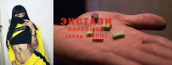 mdma Бородино