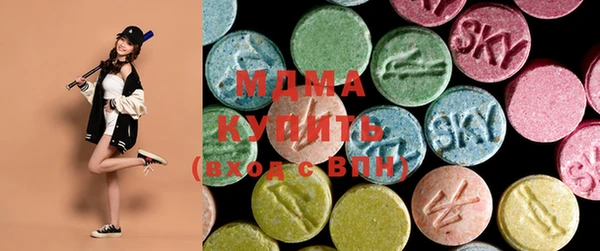 mdma Бородино