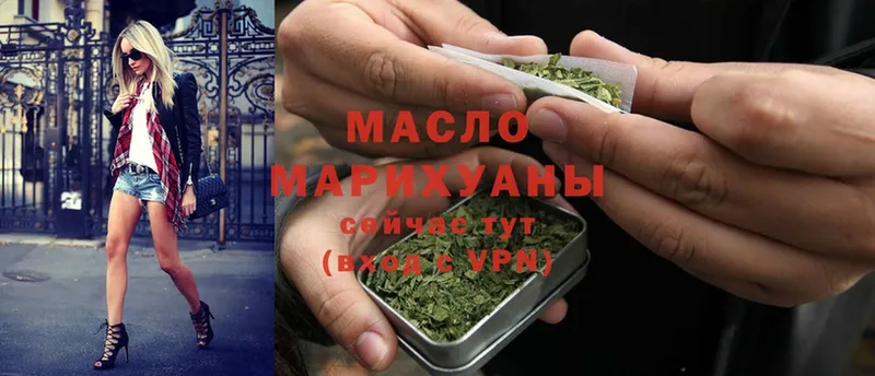 купить   площадка официальный сайт  ТГК гашишное масло  Аткарск 